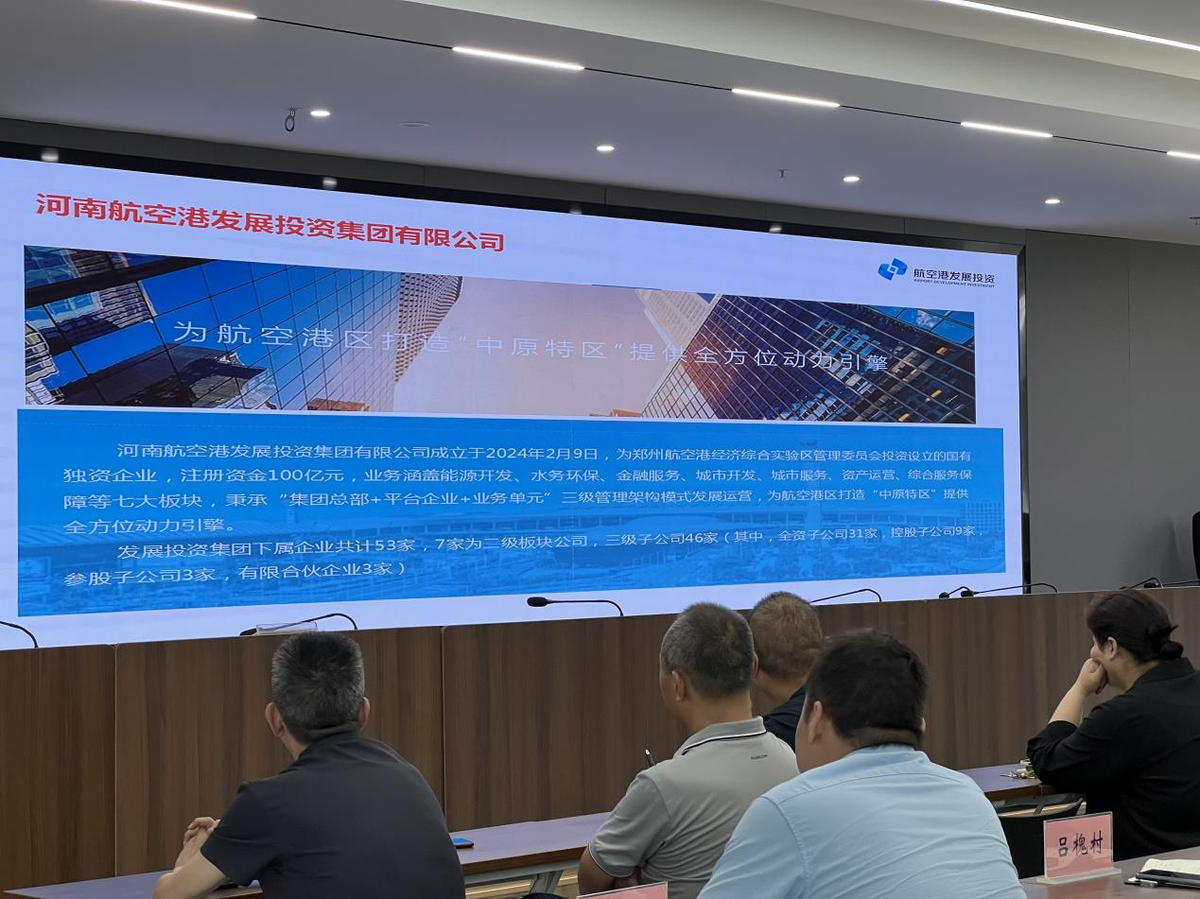 梅河天宸商业项目招商推介会在明港办事处成功举办 政企联动共启区域商业新篇