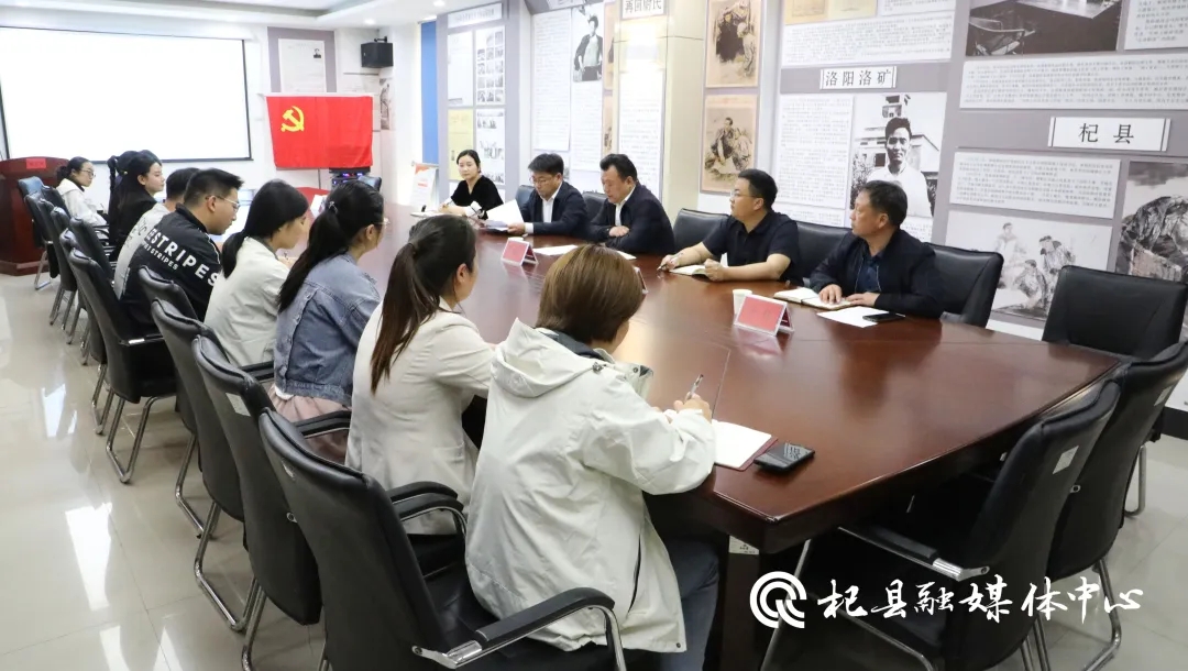 县融媒体中心举行"融"你所想青年干部论坛(第二期)-部门动态--杞县