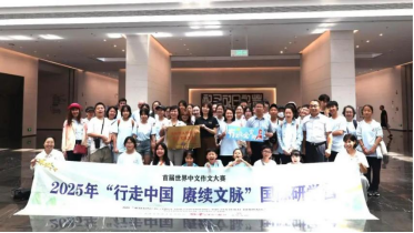 殷墟再添新名片 “全球华人甲骨文研学实<br>践基地” 称号落户
