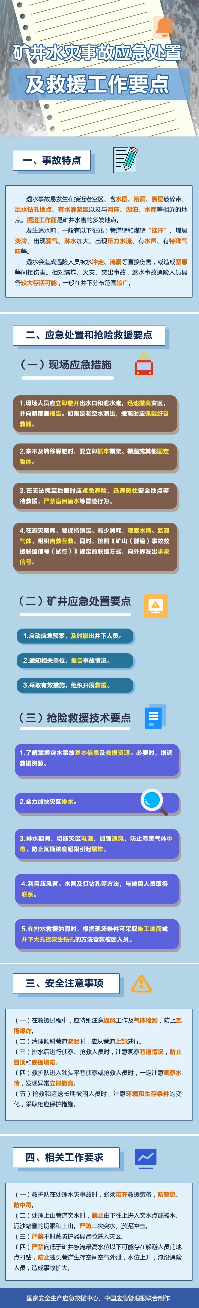 6569926542319297