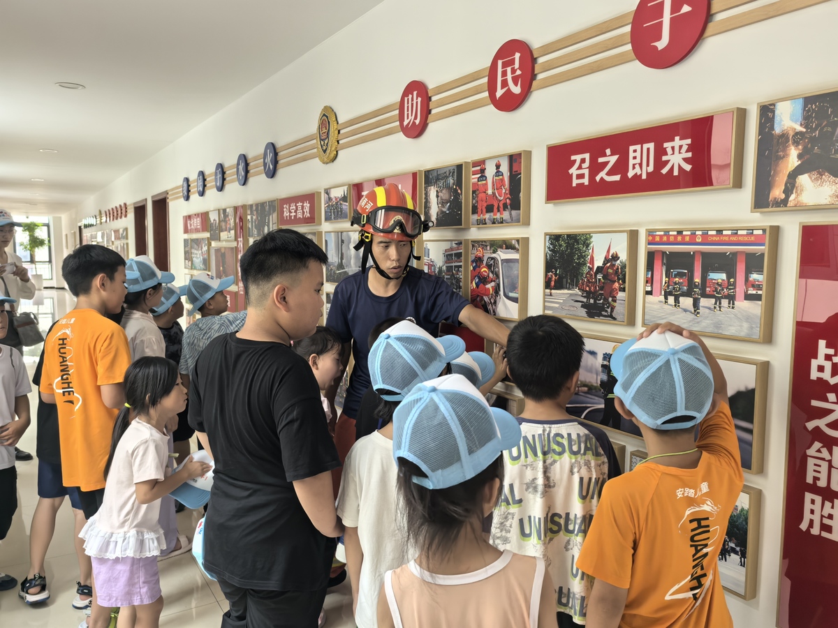 航空港区消防救援支队港北大队组织开展“队站开放日”活动