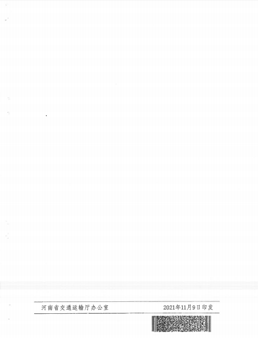 微信图片_20241204112408.png