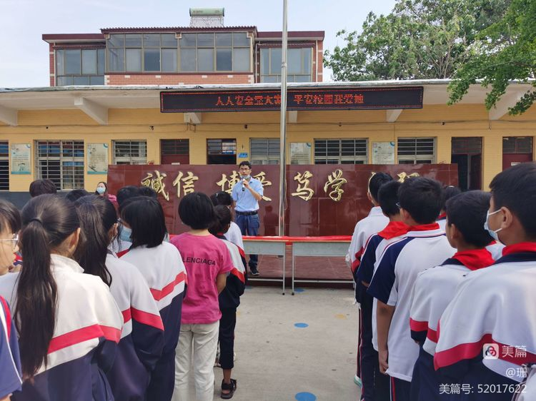 珍爱生命，远离溺水”——殷都区安丰乡木厂屯小学防溺水签字活动