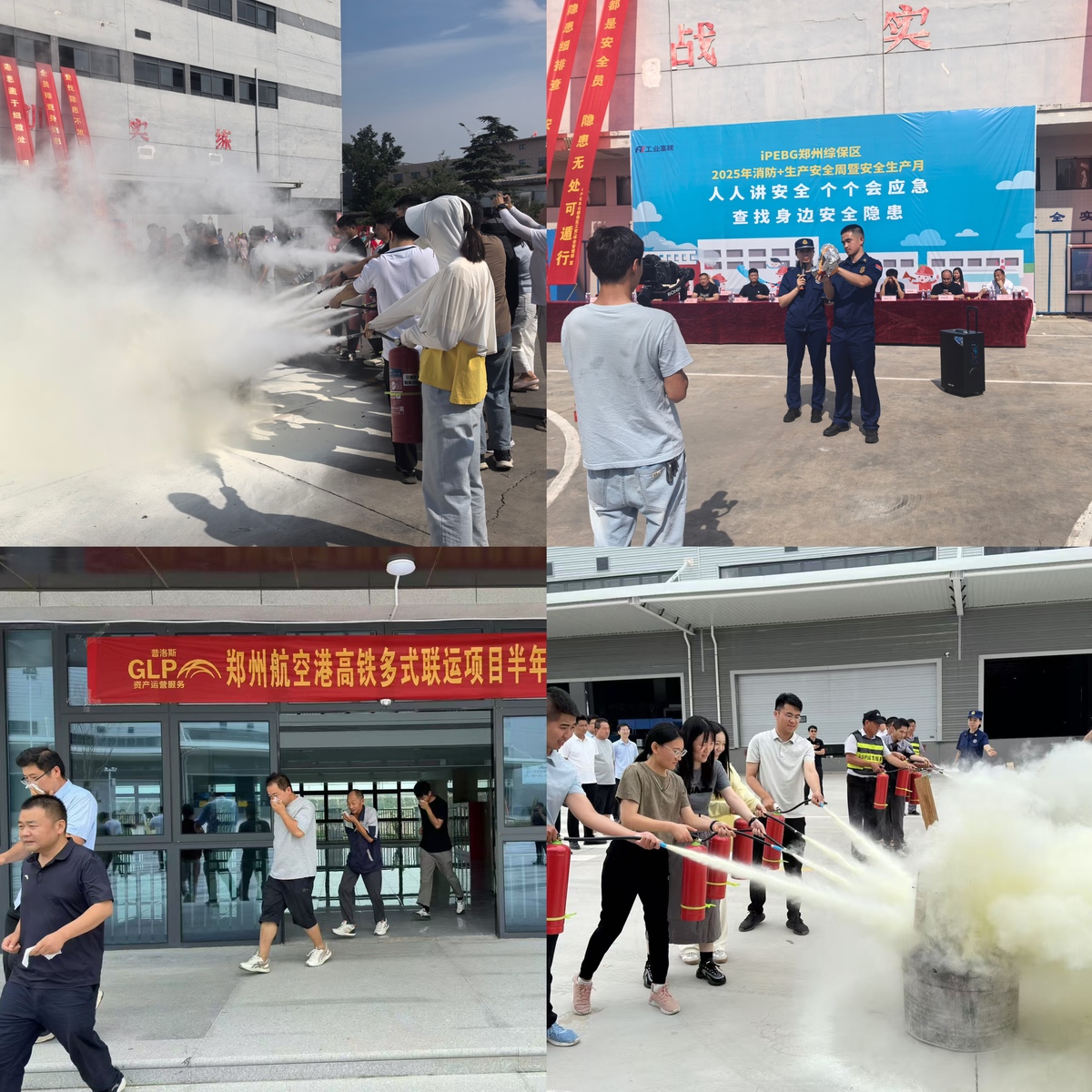 航空港区消防救援支队持续开展“消防安全警示演练日”活动