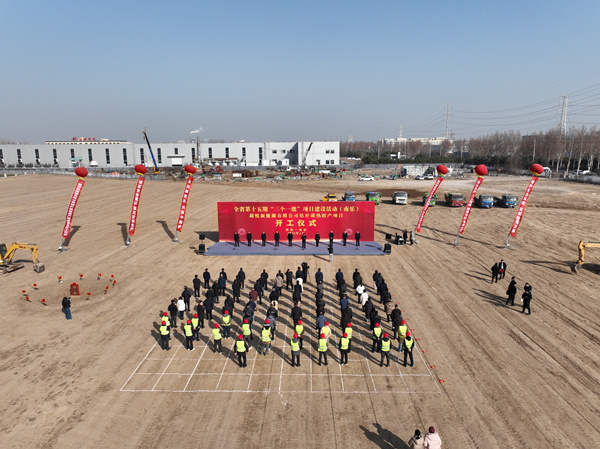 南樂縣舉行全省第十五期“三個(gè)一批”項(xiàng)目建設(shè)活動(dòng)開工儀式