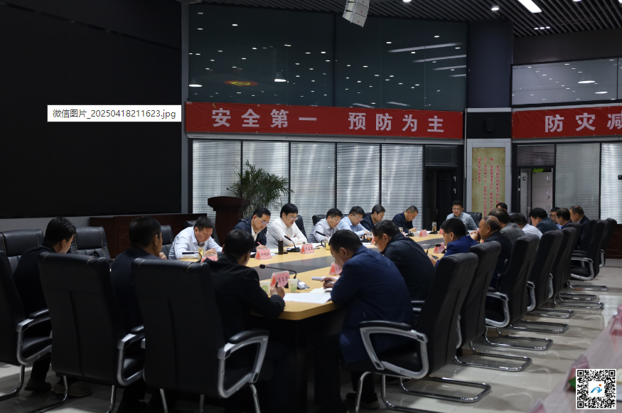 安阳县政府第七十七次常务会（管委会主任办公会）召开