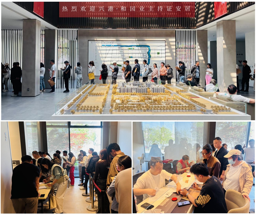 港投城发集团 ：房票政策落地开花，拆迁村民圆“持证安居”梦