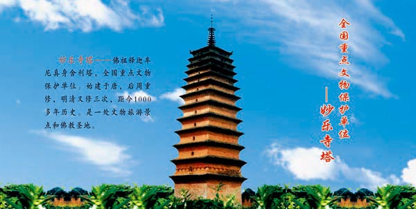 武陟图片