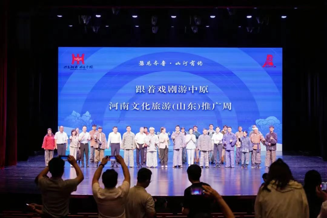 “豫见齐鲁·山河有约”！殷都文旅亮相河南文化旅游（山东）推广周