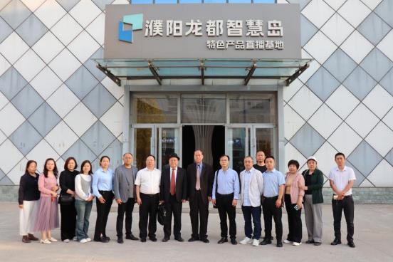 北美龙都电子商务产业园项目合作暨外贸业务交流会成功举办