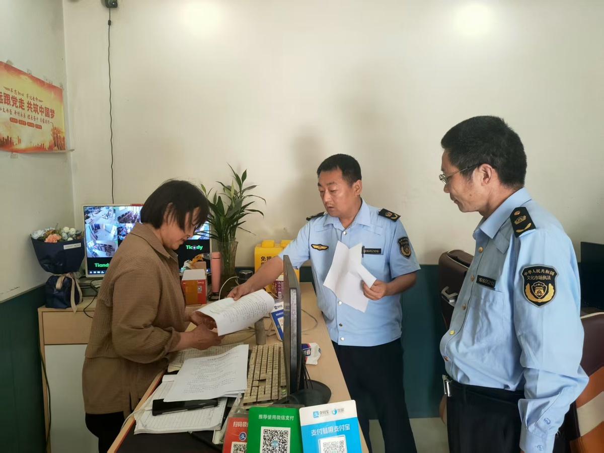 規(guī)范監(jiān)管保駕企業(yè)揚(yáng)帆  創(chuàng)新服務(wù)護(hù)航經(jīng)濟(jì)致遠(yuǎn) ——2025年內(nèi)鄉(xiāng)縣全面優(yōu)化提升“雙隨機(jī)、一公開”監(jiān)管工作