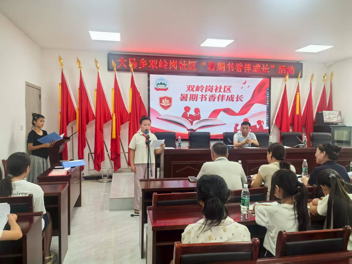 书香浸润暑期，安全守护成长——郑州航空港区大马乡暑期系列活动惠及学子2382名