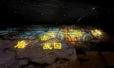 打造数字文旅服务新场景，河南这些项目值得打卡！  <br>安阳两项目等你来体验！