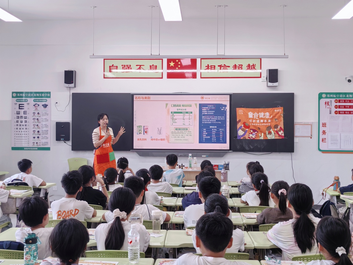 龙王办事处：“食”刻相伴成长，童食安全护航