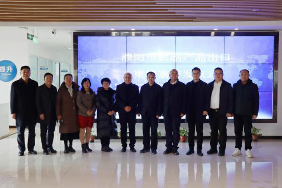 濮阳农产品出口柬埔寨首发仪式在电商园成功举办