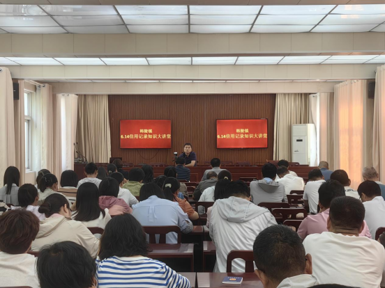 奏响基层诚信强音 多维创新浸润民心