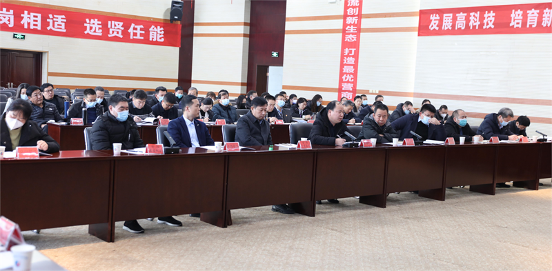文峰区（高新区）召开2023年企业家新春恳谈会