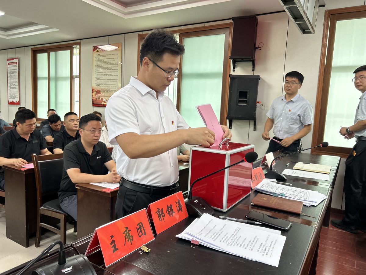 下峪鎮(zhèn)第十六屆人民代表大會第四次會議勝利召開