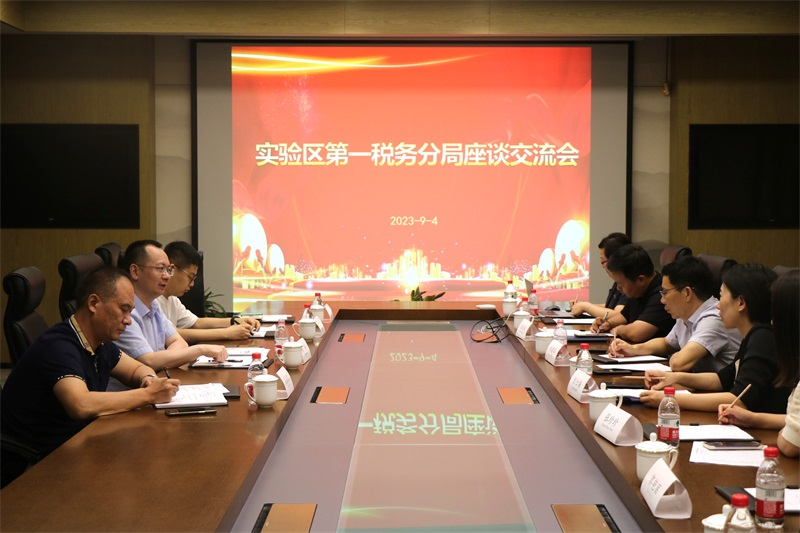第一税务分局开展企业走访调研 提振企业发展信心