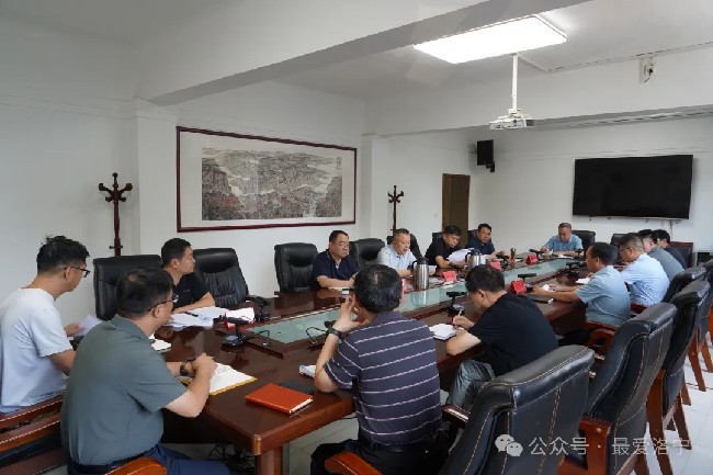 王瑞主持召开省委巡视反馈意见整改工作推进会