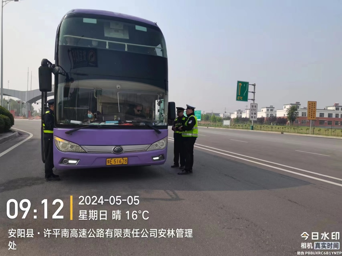 殷都区交通运输局<br>保持“打非治违”高压态势  保障道路交通安全有序