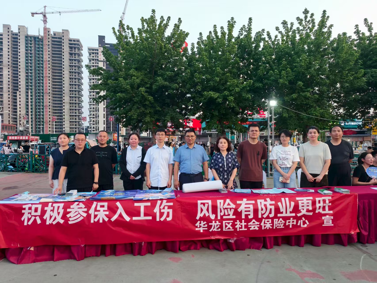 社保政策进夜市服务群众零距离<br>华龙区夜场招聘会社保宣传活动成效显著