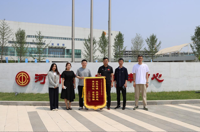 省职工文体中心收到第十四届全运会羽毛球竞赛委员会锦旗