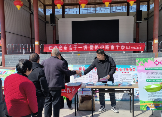 三官庙办事处开展平安建设月宣传活动 提升居民安全意识