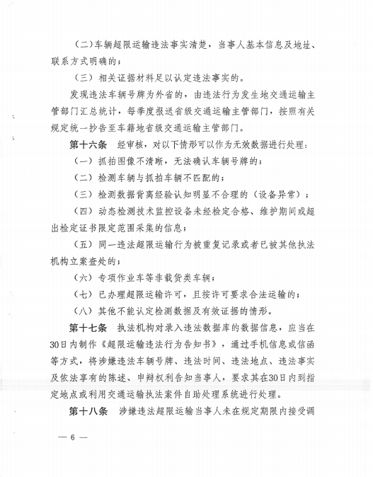 微信图片_20241204112320.png