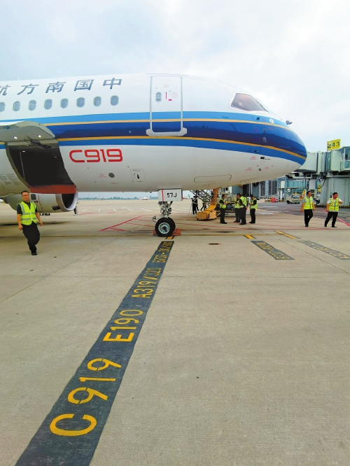 “C 之链”——我与国产大飞机的不解之缘