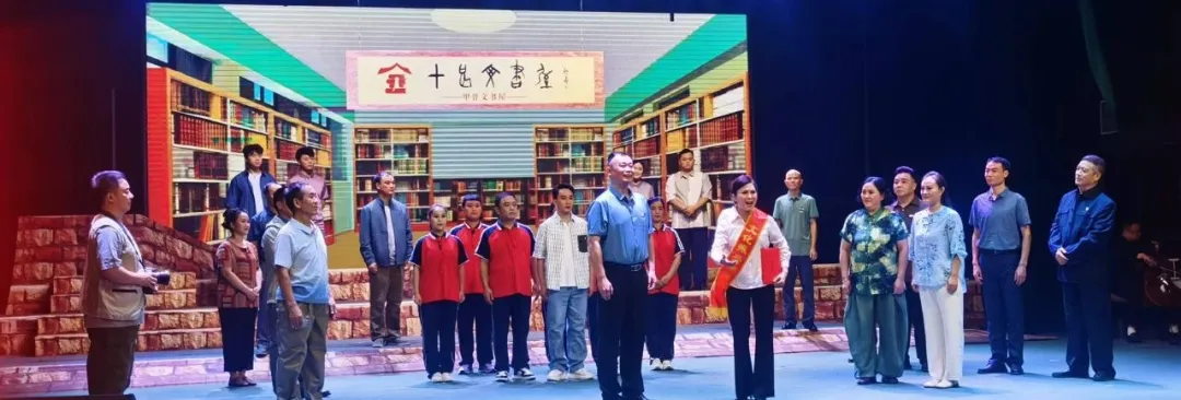大型现代豫剧《渠畔书香》举行汇报演出