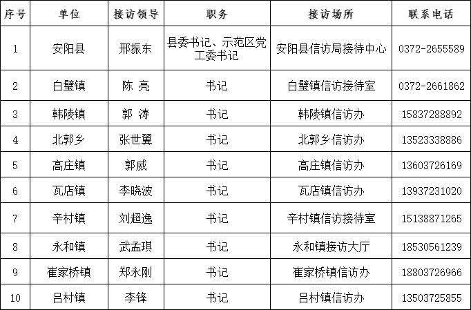 微信图片_20250405091713.png
