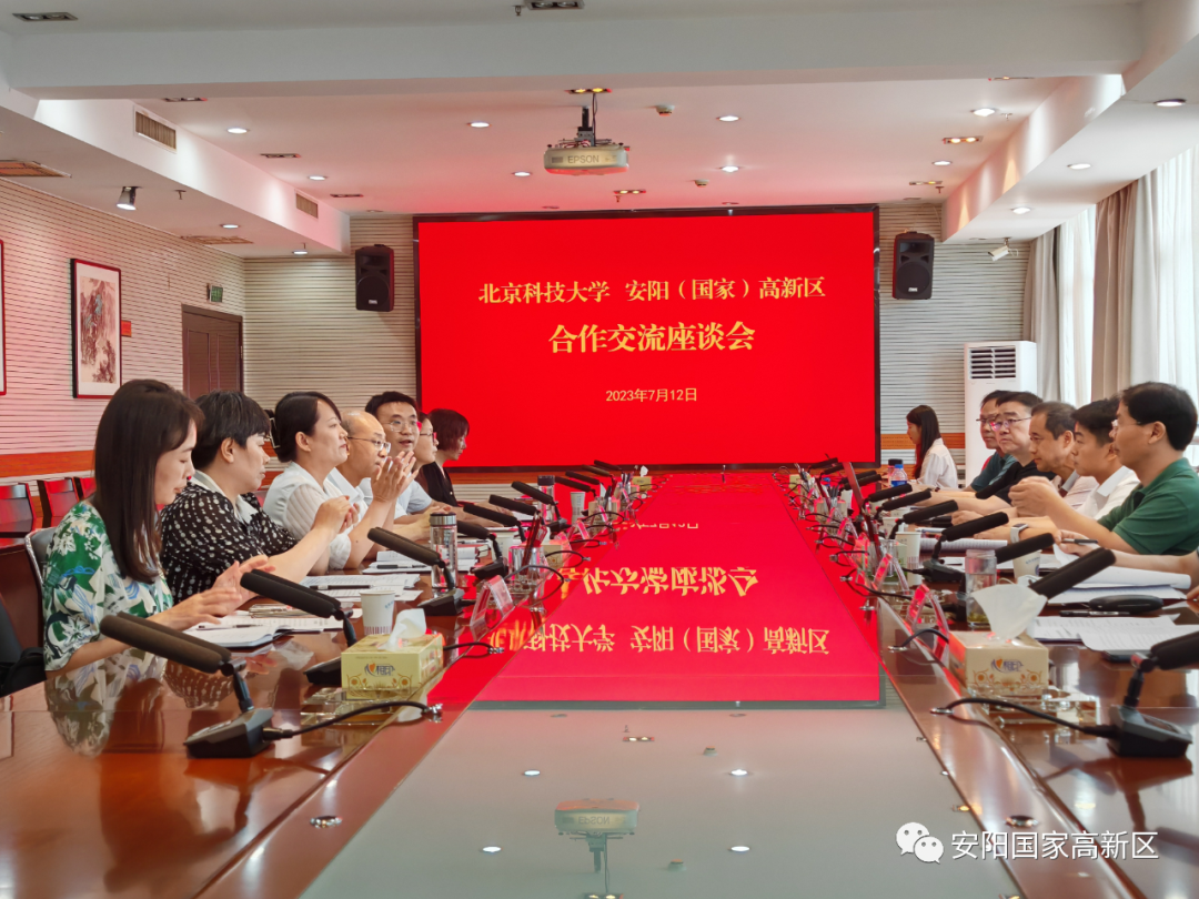 北京科技大学调研组调研走访高新区  助力钢铁产业高质量发展