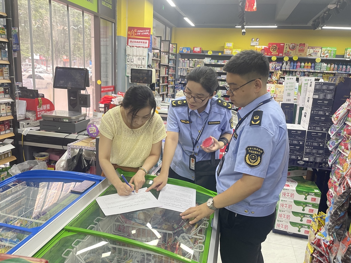 龙安区市场监管局扎实推进食品安全“双随机、一公开” 专项检查工作