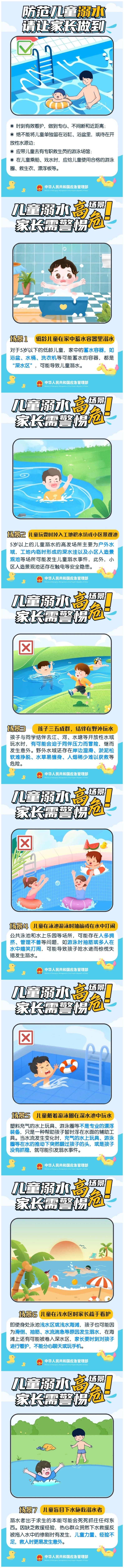 7.6(1).png