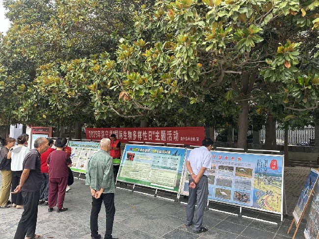 林業(yè)局積極開(kāi)展“國(guó)際生物多樣性日”主題宣傳活動(dòng)