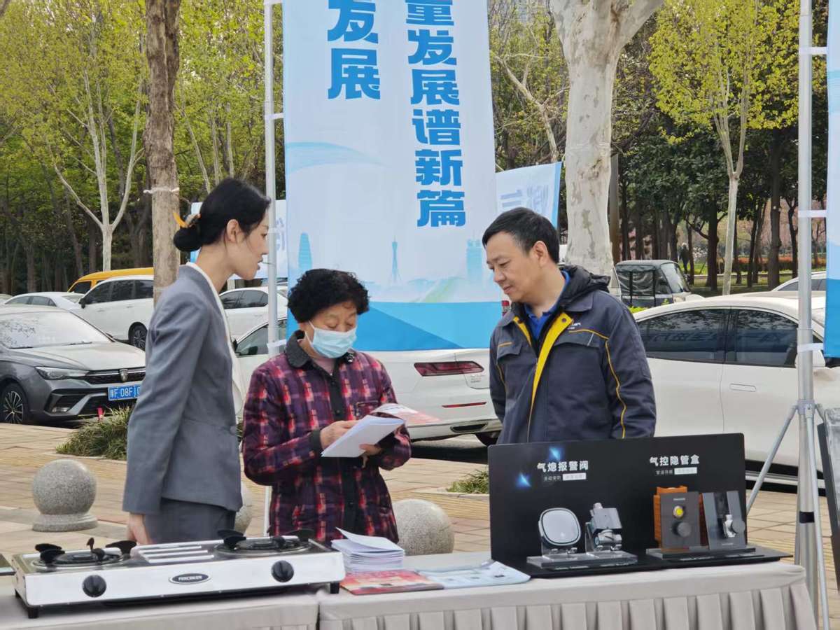 河南燃气新规落地，对居民生活有何影响？