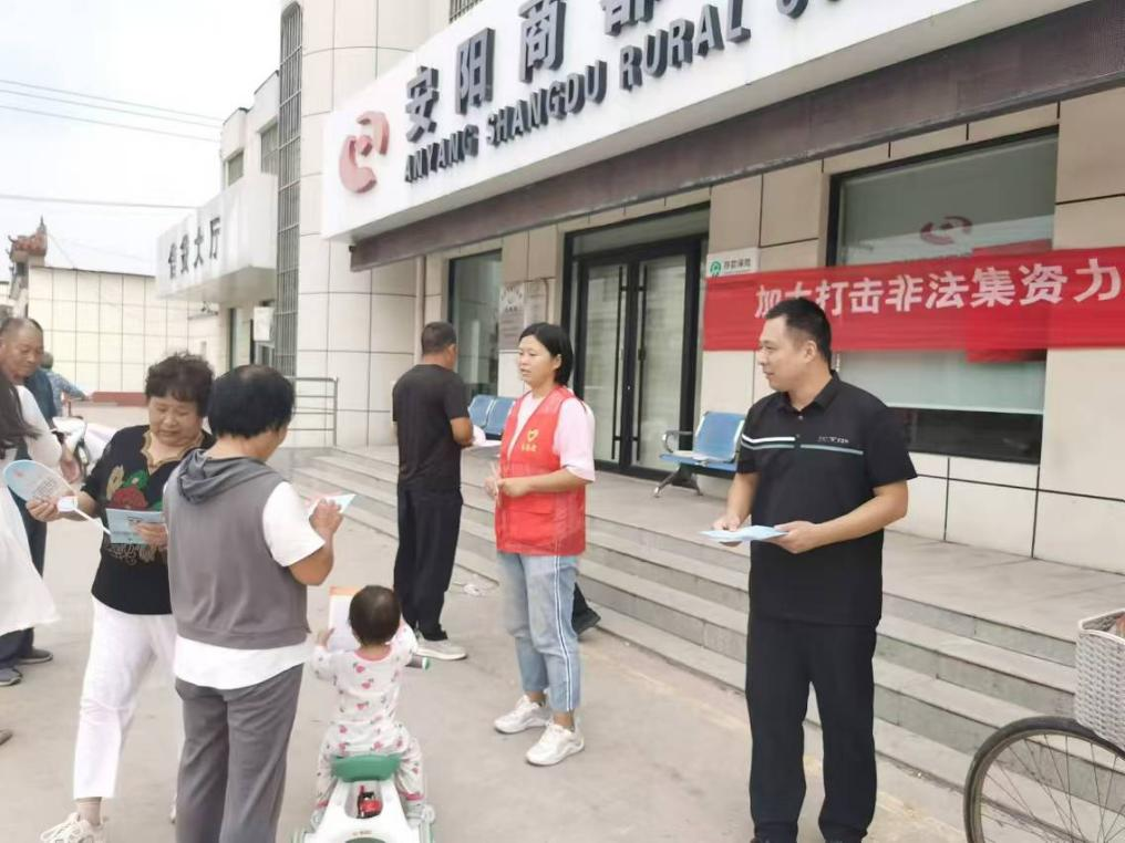 洪河屯乡开展“反电信网络诈骗，防范非法集资”主题宣传活动