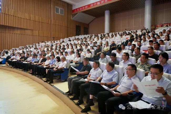洛宁县城市工作会议召开