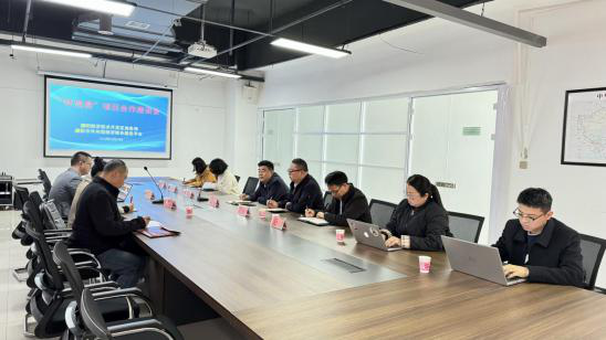 “外贸易”项目合作座谈会在电商园成功举办