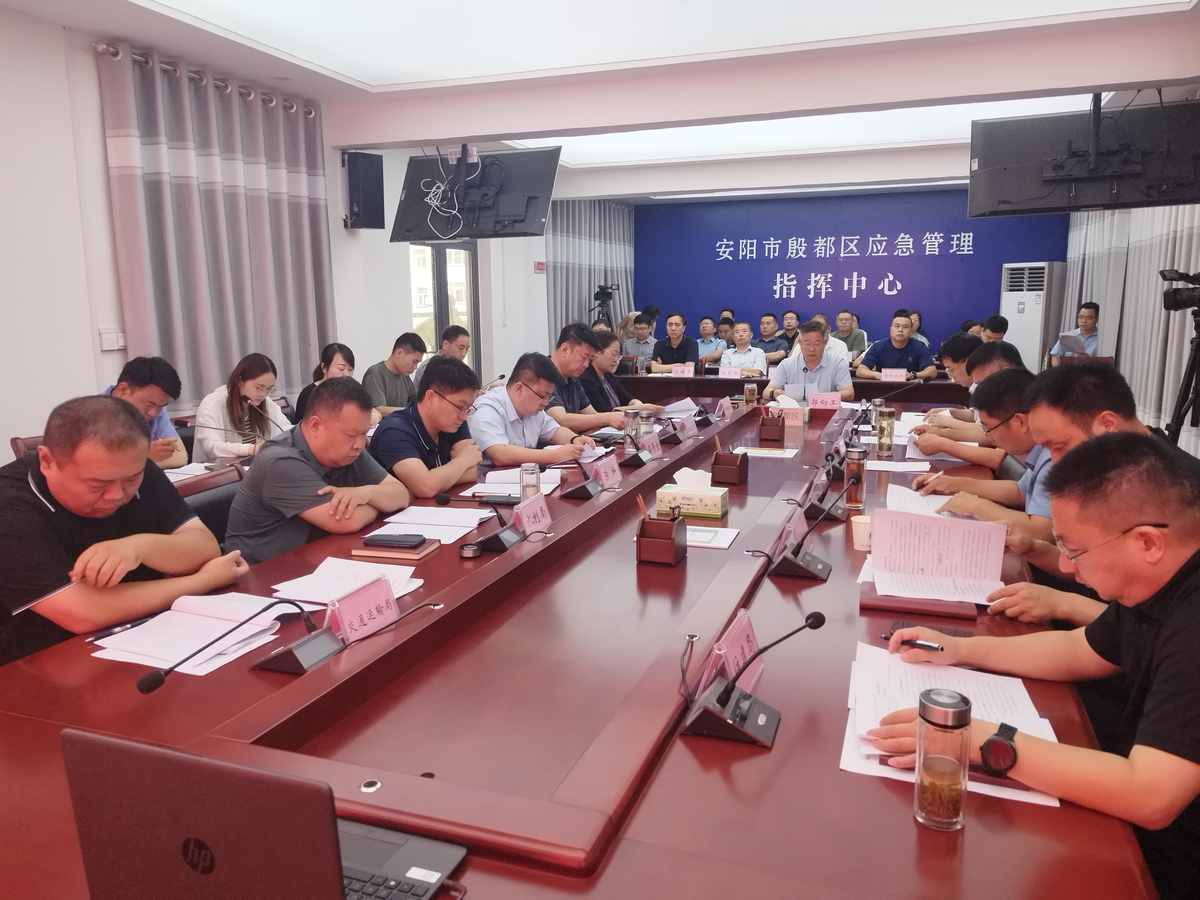殷都区组织2024年防汛应急综合演练