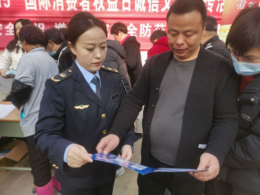 龙港办事处开展3.15国际消费者权益日 诚信文化宣传活动