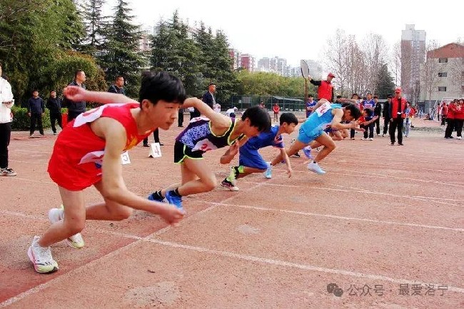 洛宁县2024年中小学生阳光体育运动会圆满举办