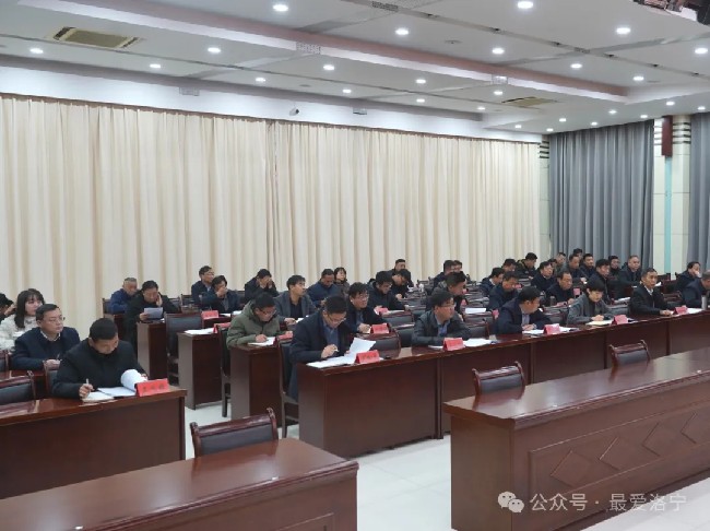 洛宁县召开秋冬季重点时段大气污染防治攻坚调度会暨2024年度耕地保护责任考核工作推进会