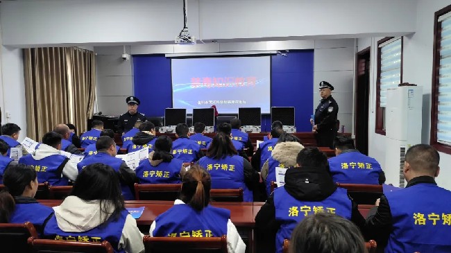 洛宁县司法局开展社区矫正对象分类教育侵犯财产类专场