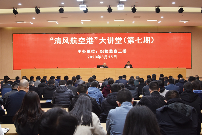 文化润心  强基铸魂——“黄河与中华文明”主题讲座在航空港区开讲