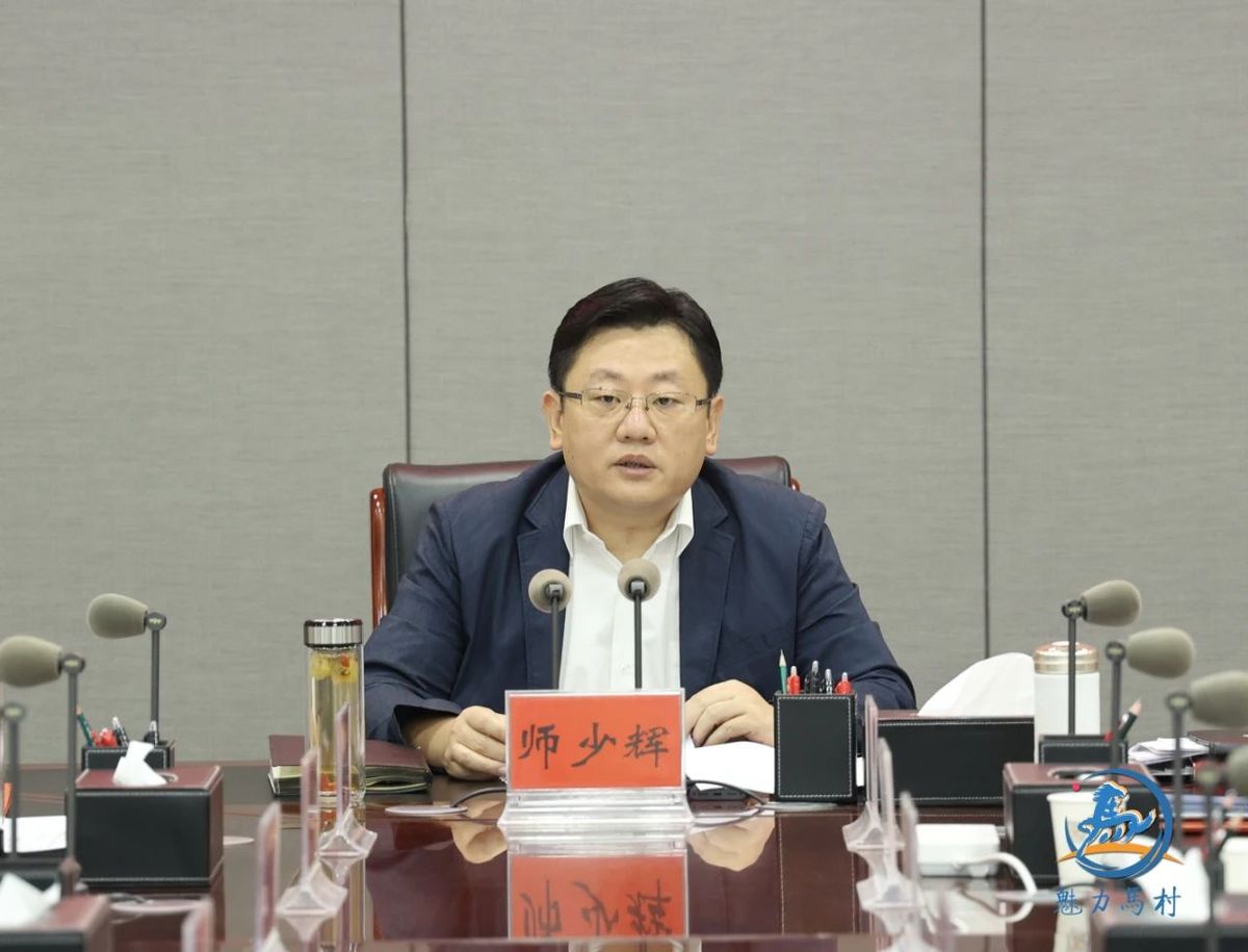 马村区召开十一届区委常委会第61次会议！