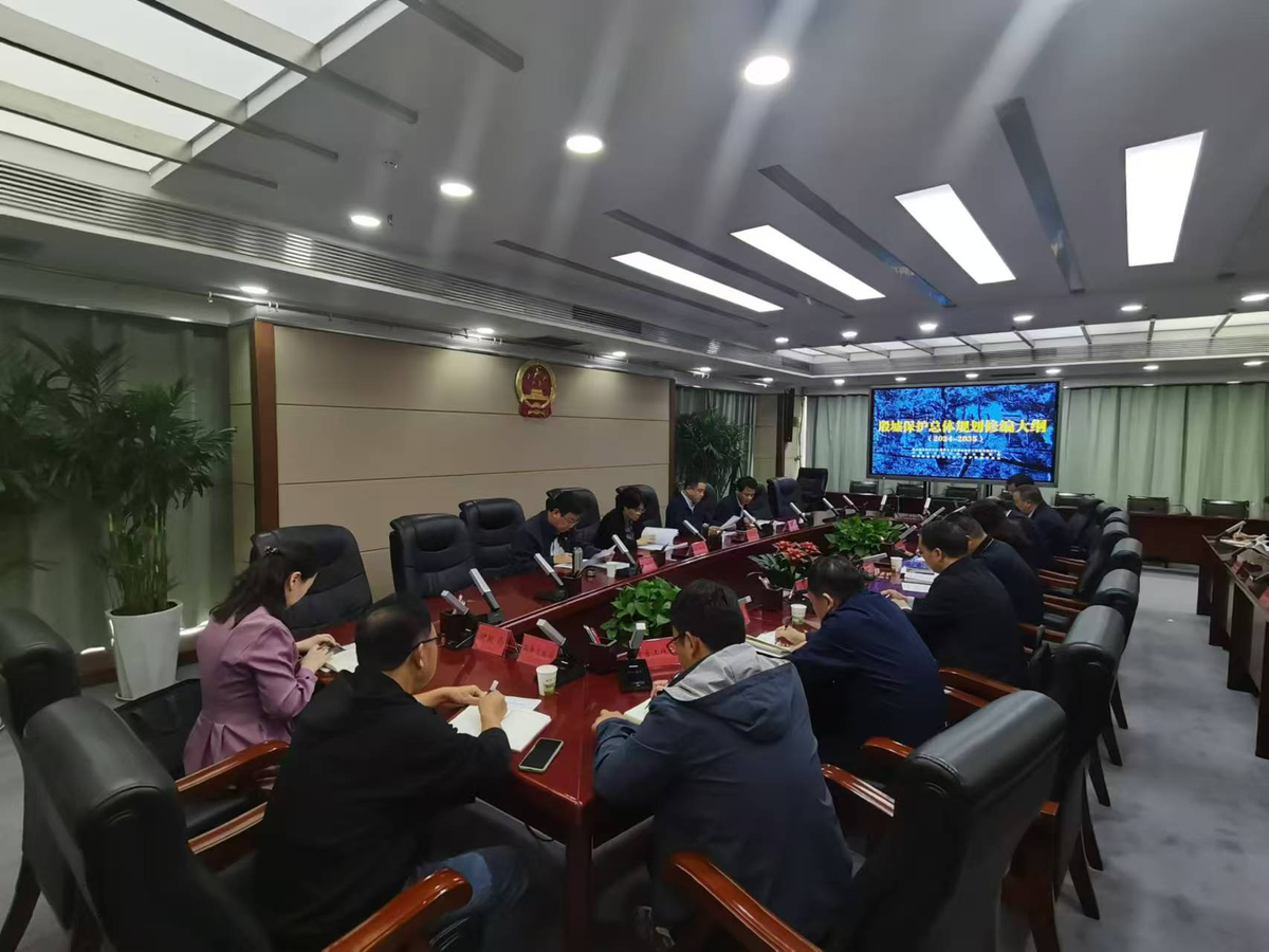 市政府组织召开<br> 殷墟遗址保护总体规划【修编】工作研讨会