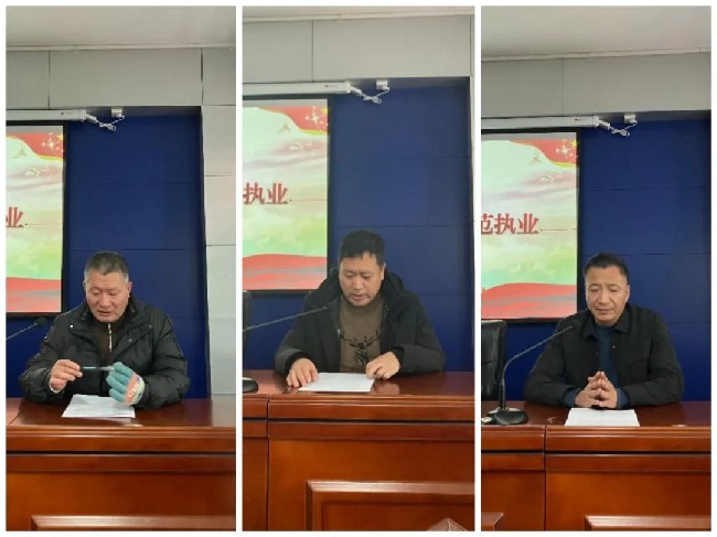 洛宁县召开律师行业规范执业提升年推进会