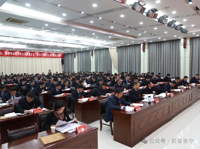 县委十三届九次全会暨县委经济工作会议召开